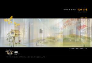 環(huán)保材料有哪些？怎么選購環(huán)保材料？